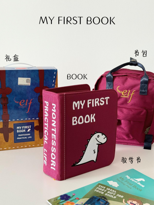 备的myfirstbook布书有何过人之处j9九游会登录众多明星宝妈追捧宝宝成长