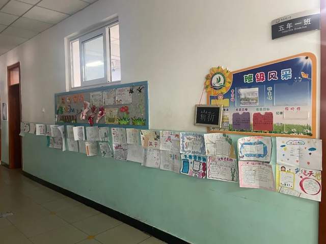 ！天津市东丽区新立村小学玩转趣味汉字j9九游会(中国)网站汉字魔方转起来(图4)