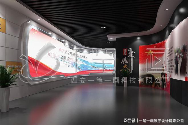 学校多媒体法治教育基地建设_量身定制九游