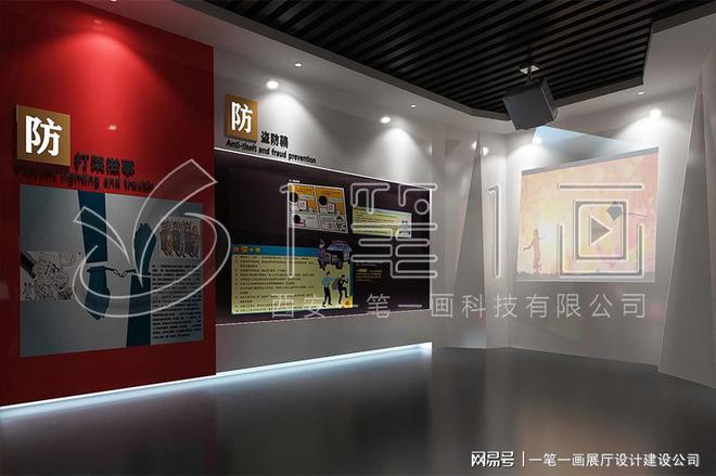 学校多媒体法治教育基地建设_量身定制九游会j9登陆法治教育基地方案设计_(图7)