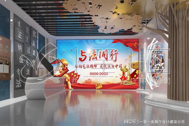 学校多媒体法治教育基地建设_量身定制九游会j9登陆法治教育基地方案设计_(图23)