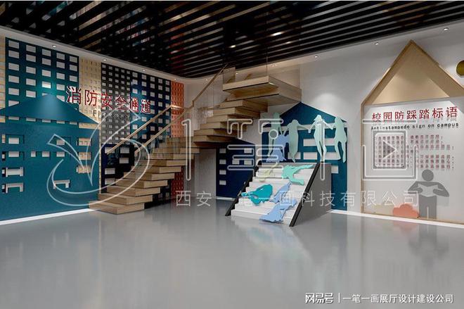 学校多媒体法治教育基地建设_量身定制九游会j9登陆法治教育基地方案设计_(图13)