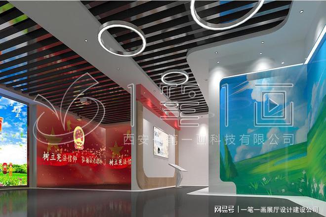 学校多媒体法治教育基地建设_量身定制九游会j9登陆法治教育基地方案设计_(图2)