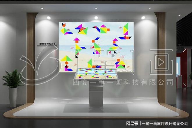 学校多媒体法治教育基地建设_量身定制九游会j9登陆法治教育基地方案设计_(图24)