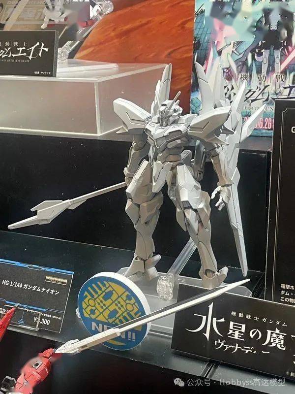 MG巴巴托斯天狼座、高达EIGHT和水星外传新机！九游会j9ag这次不仅有PGU牛高达拼装部新品还有(图1)