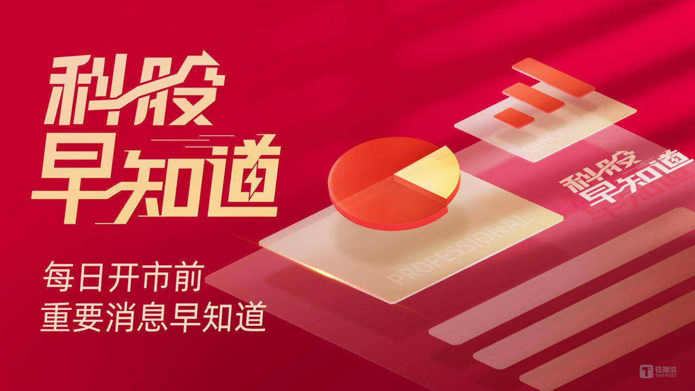 奥特曼AI玩具将面世引领玩具市场变革J9国际网站AI新纪元:全球首款迪迦(图1) 奥特曼AI玩具将面世引领玩具市场变革J9国际网站AI新纪元:全球首款迪迦(图1)