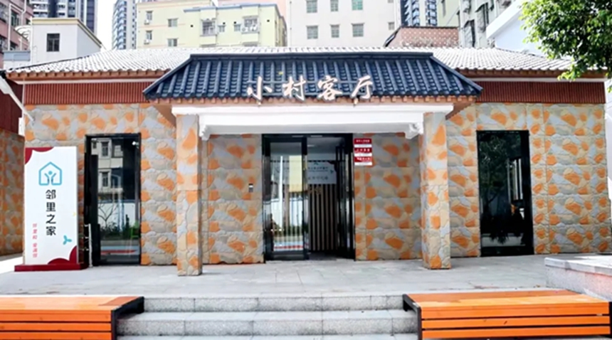 满！深圳光明这个街道做了这些事……九游会真人游戏第一品牌居民幸福感拉(图14)