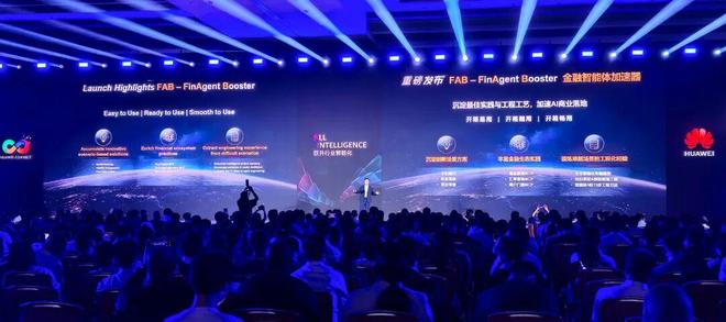 秒贷款！华为全栈AI加速让银行及时看见j9九游会入口靠10万+粉丝北漂插画师(图9)