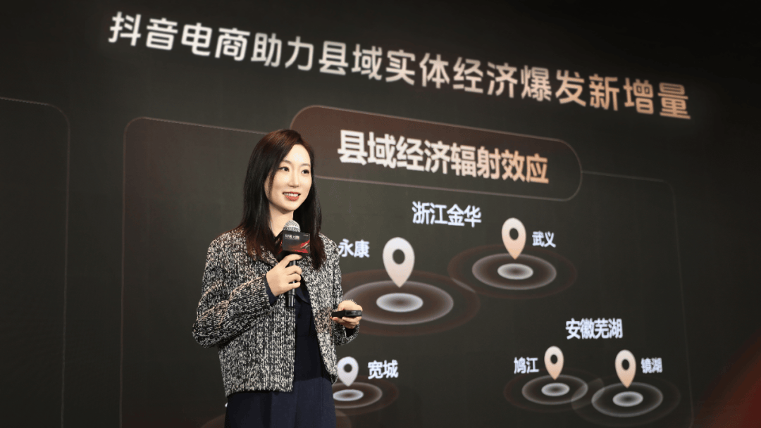 ：近万商家销售额从0增长到百万刺激实体经济新增量J9国际集团抖音电商2025兴趣产业带数据报告(图2)