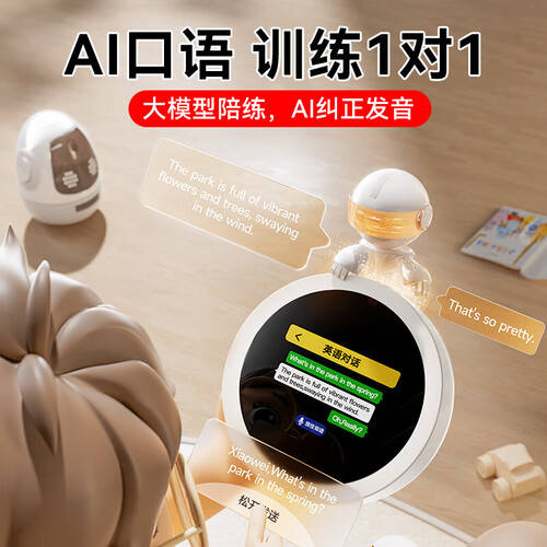 推荐：助力孩子成长的高性价比神器！j9九游会网址是什么智能教育玩具(图2)