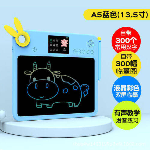 推荐：助力孩子成长的高性价比神器！j9九游会网址是什么智能教育玩具(图5)
