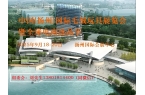 025中国扬州国际毛绒玩具展览会J9九游